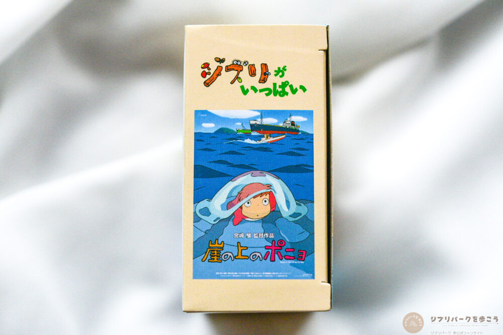 ドリームトミカ《崖の上のポニョ 宗介のポンポン船》パッケージの外側